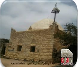 ملخص عن قبة الوشلي الأثرية بمديرية مبين - صورة إضافية 1